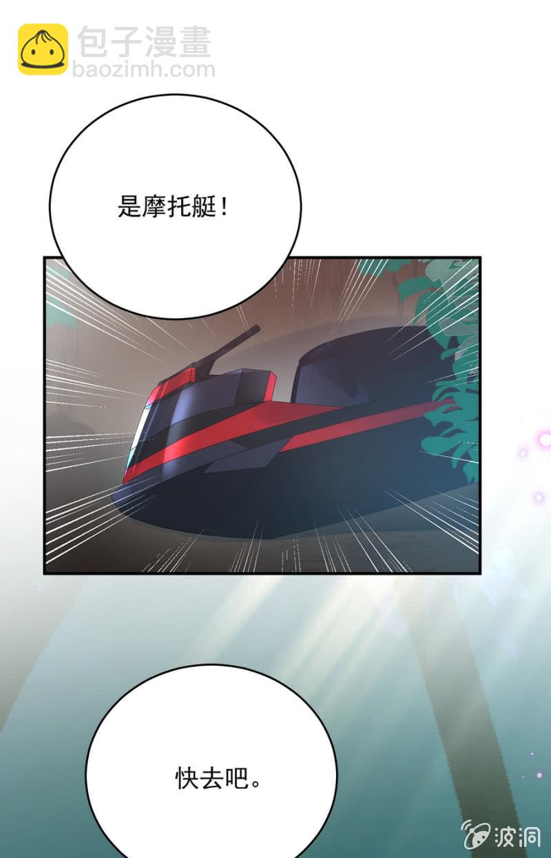 唯一的通过者(1/2)-第246话