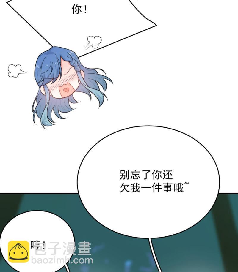 唯一的通过者(1/2)-第246话