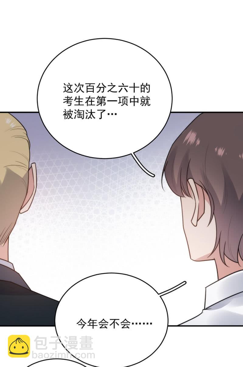 唯一的通过者(1/2)-第246话