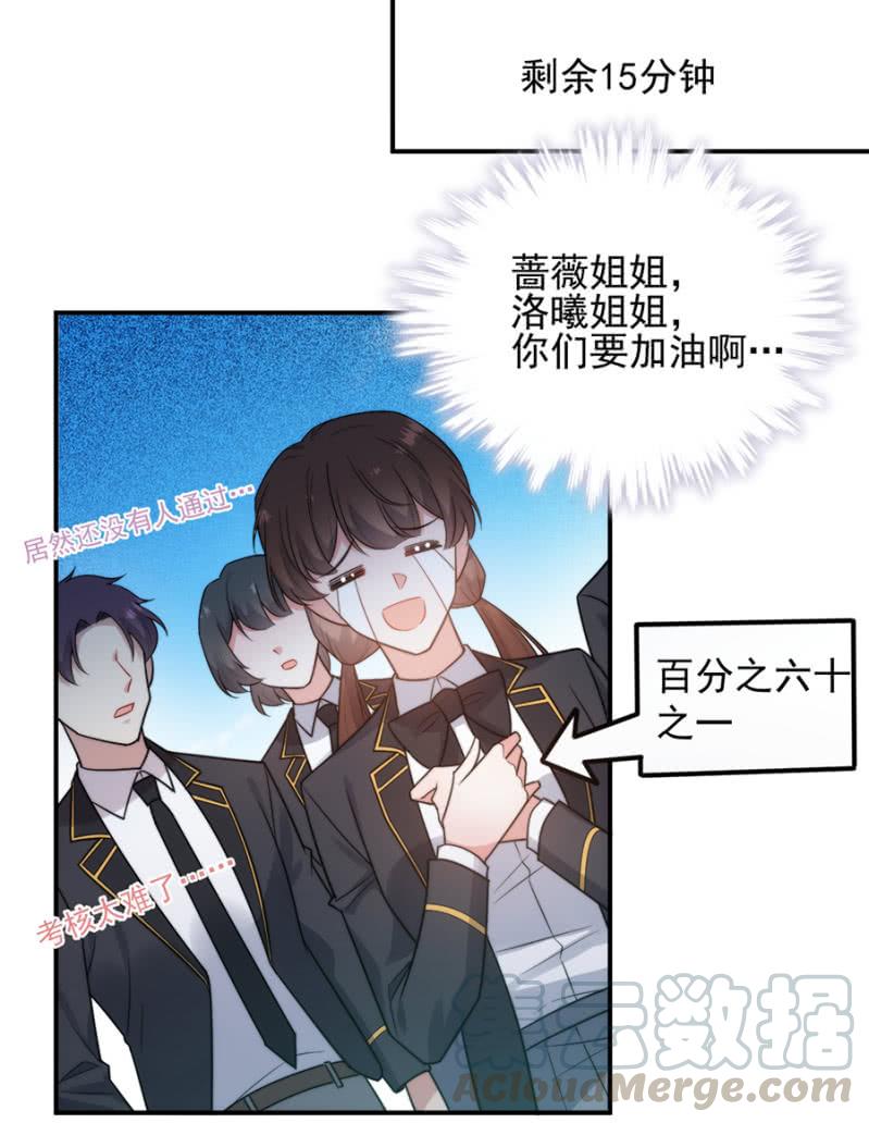 唯一的通过者(1/2)-第246话