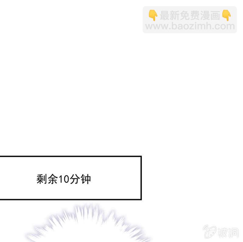 唯一的通过者(1/2)-第246话