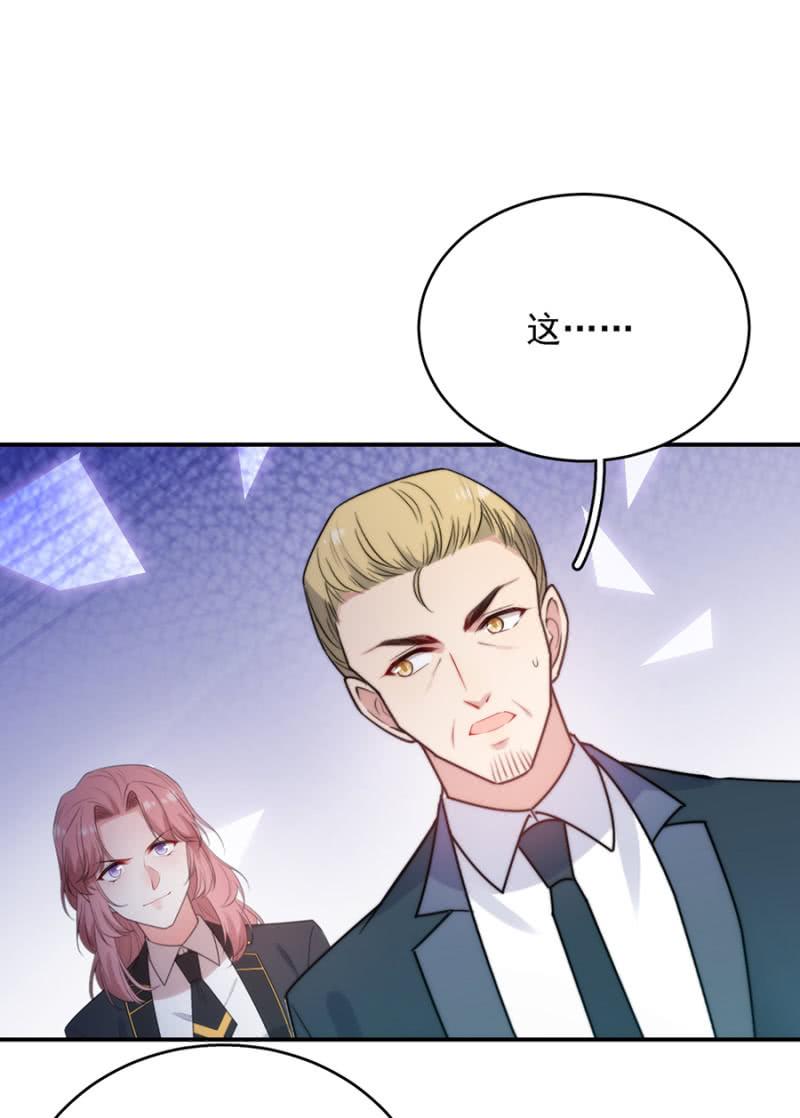 反杀-第248话