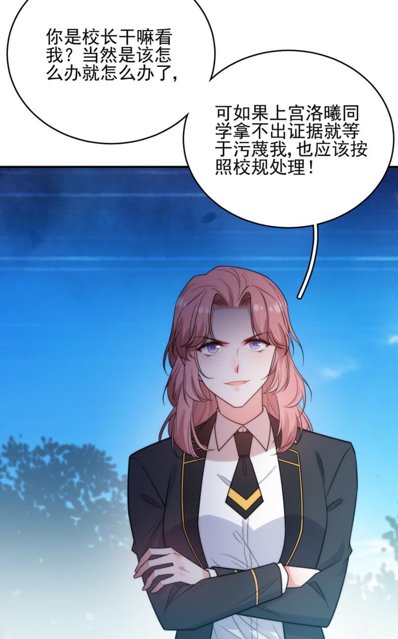 反杀-第248话
