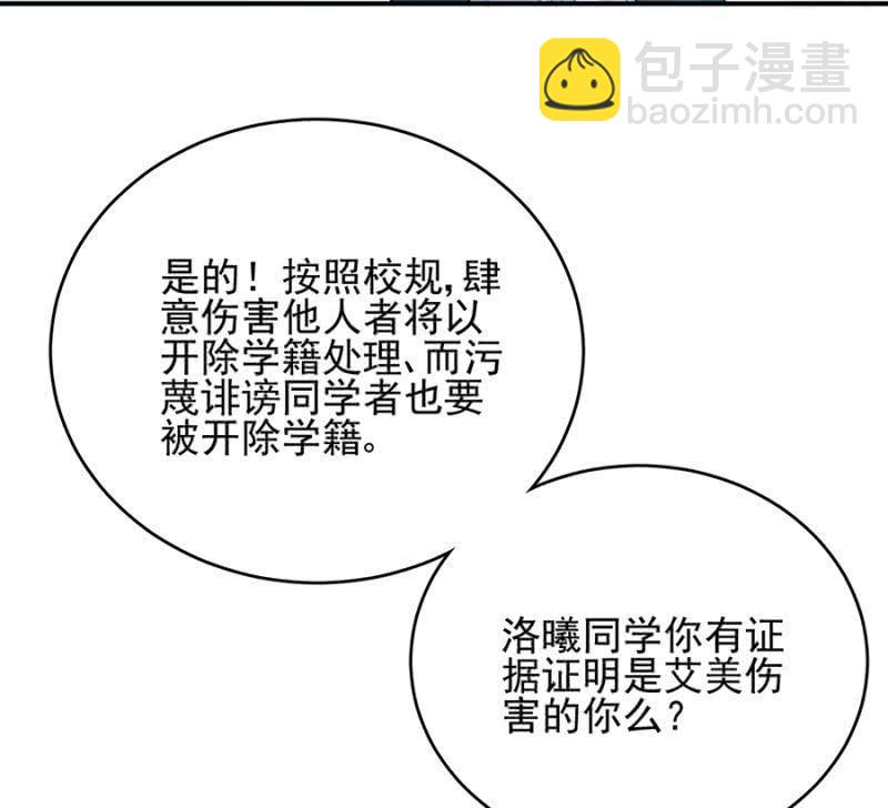 反杀-第248话