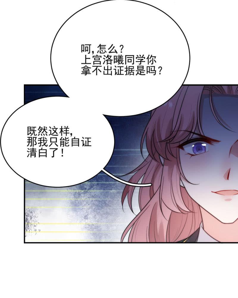 反杀-第248话