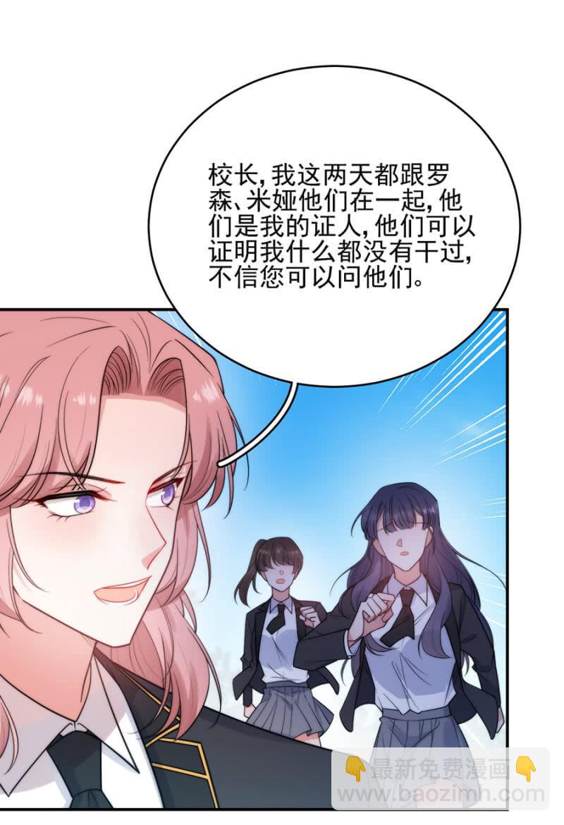 反杀-第248话