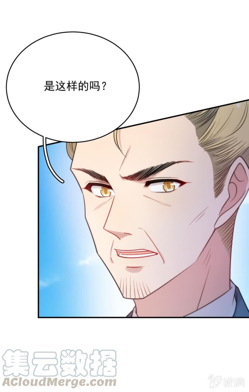 反杀-第248话