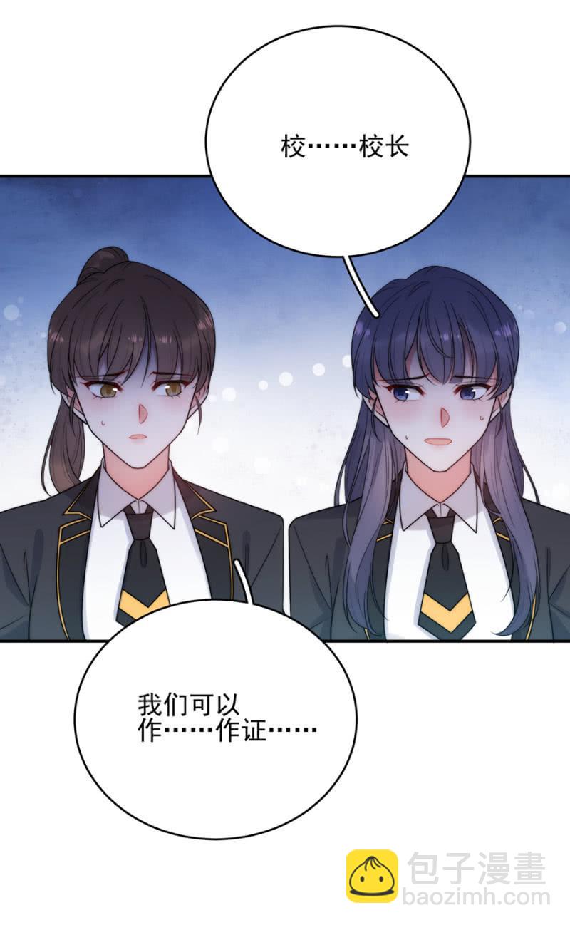 反杀-第248话