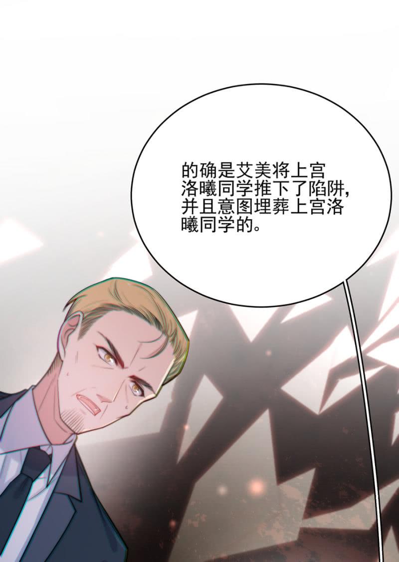 反杀-第248话