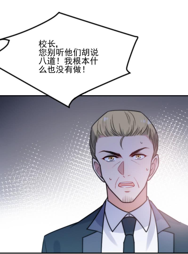 反杀-第248话
