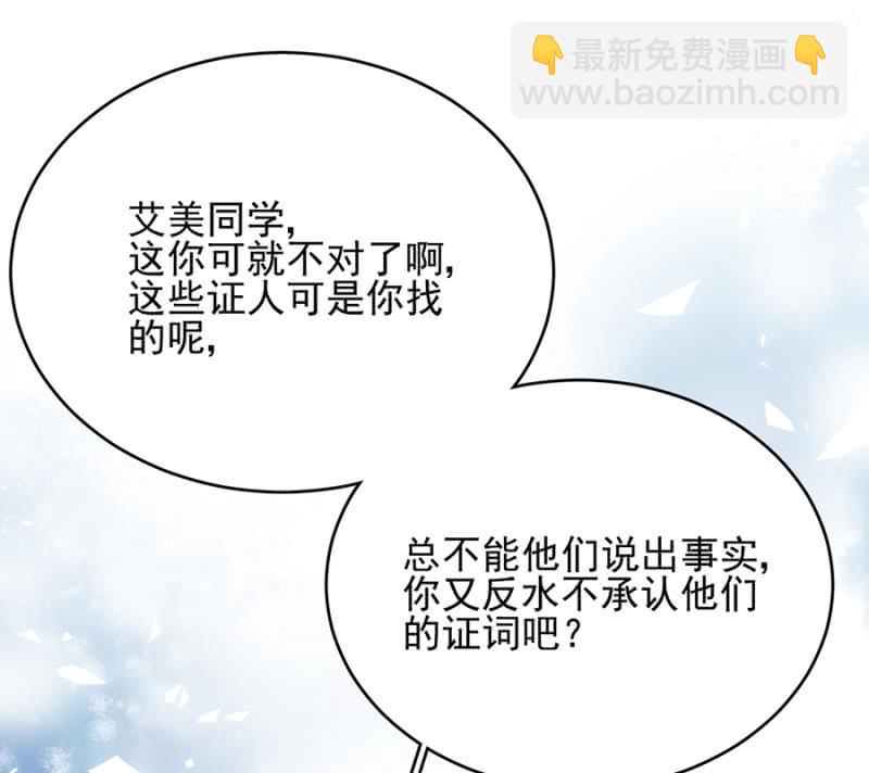 反杀-第248话