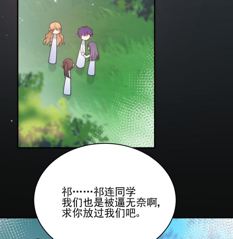 反杀-第248话