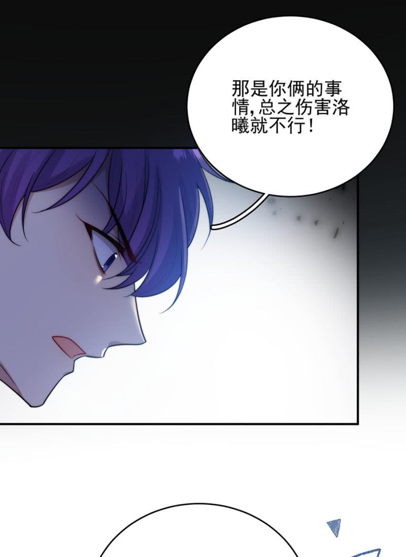 反杀-第248话