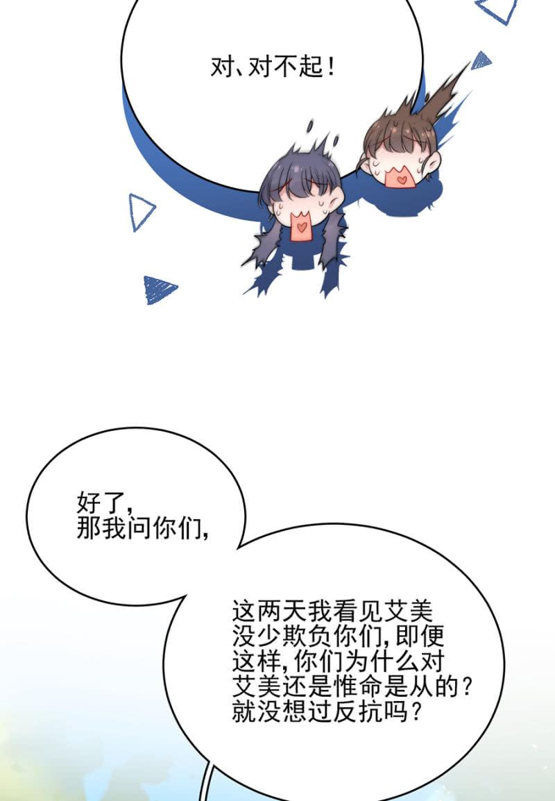 反杀-第248话
