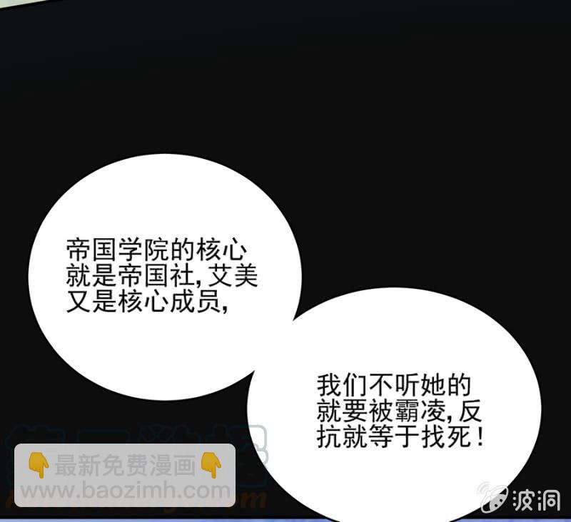 反杀-第248话