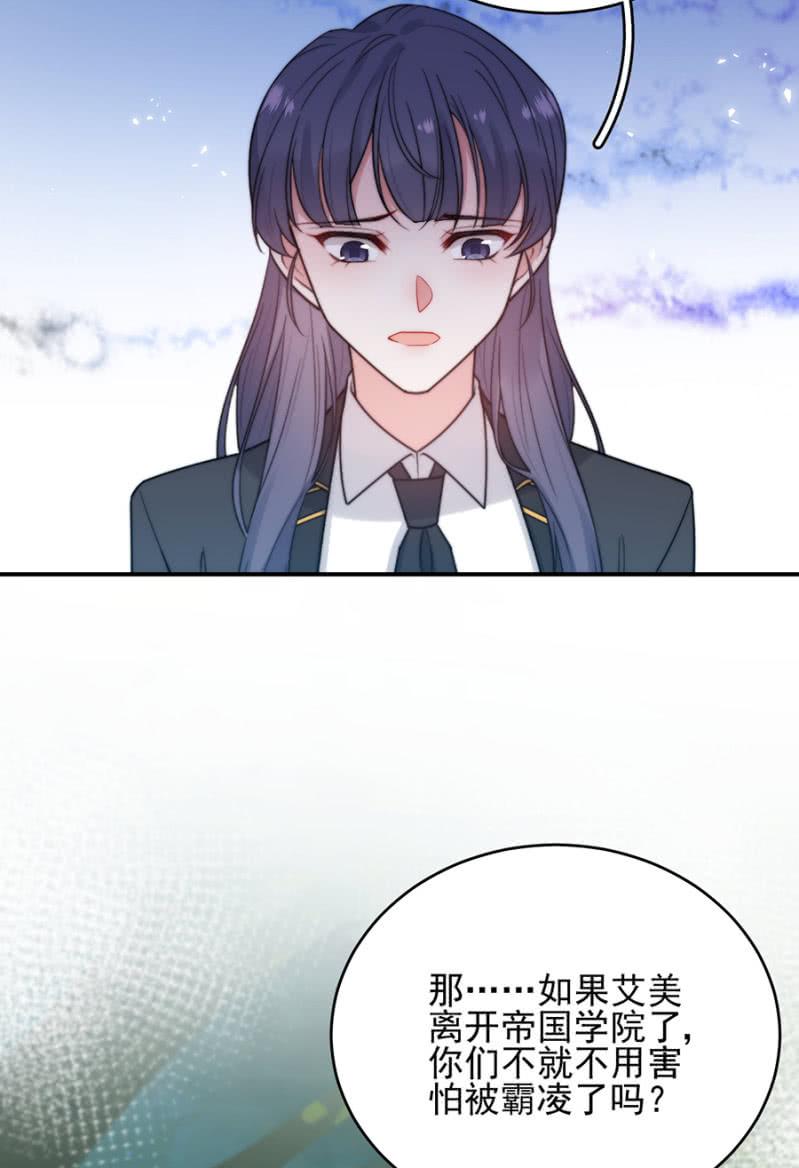 反杀-第248话