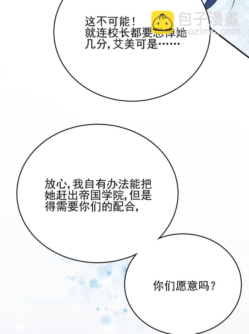 反杀-第248话