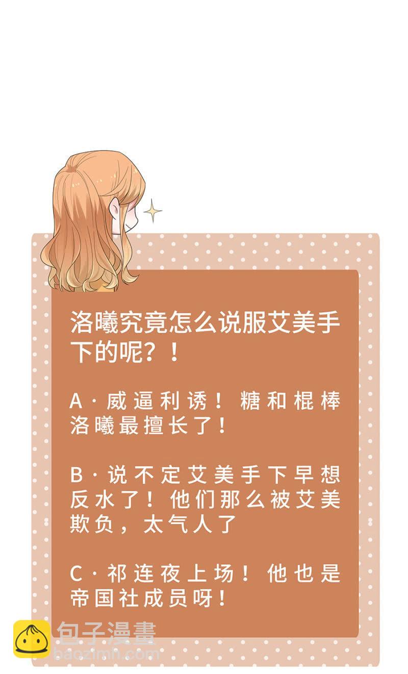 反杀-第248话