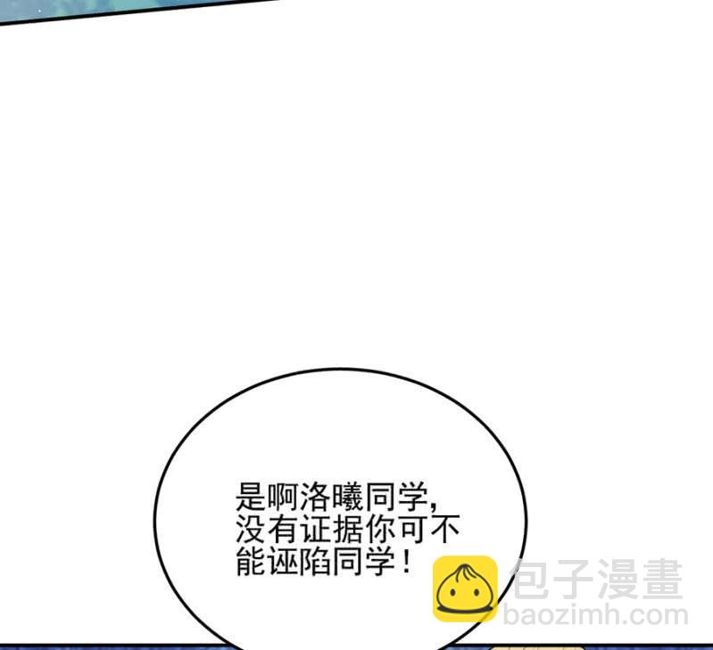 反杀-第248话