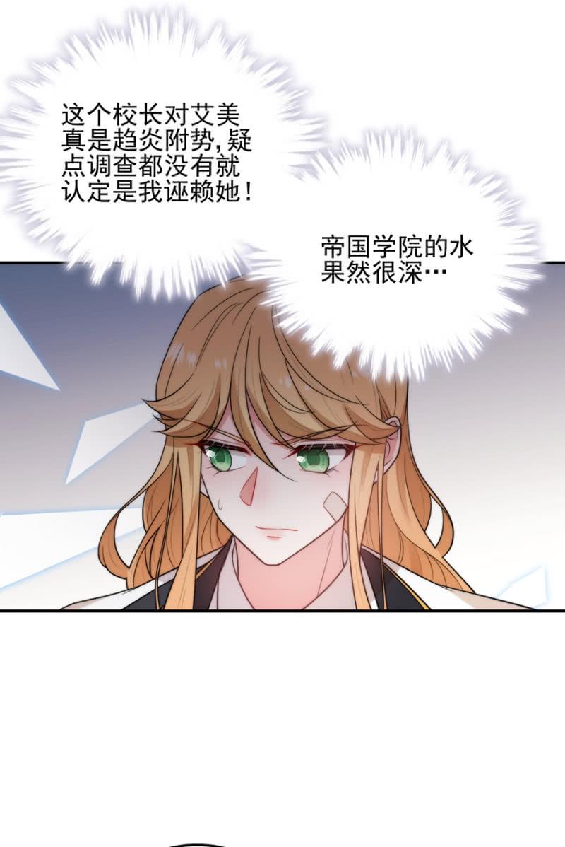 反杀-第248话