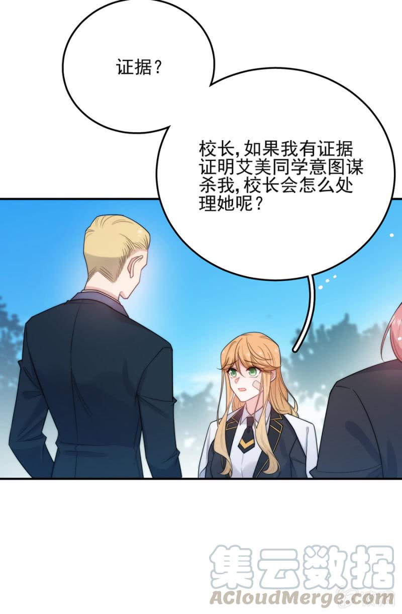 反杀-第248话
