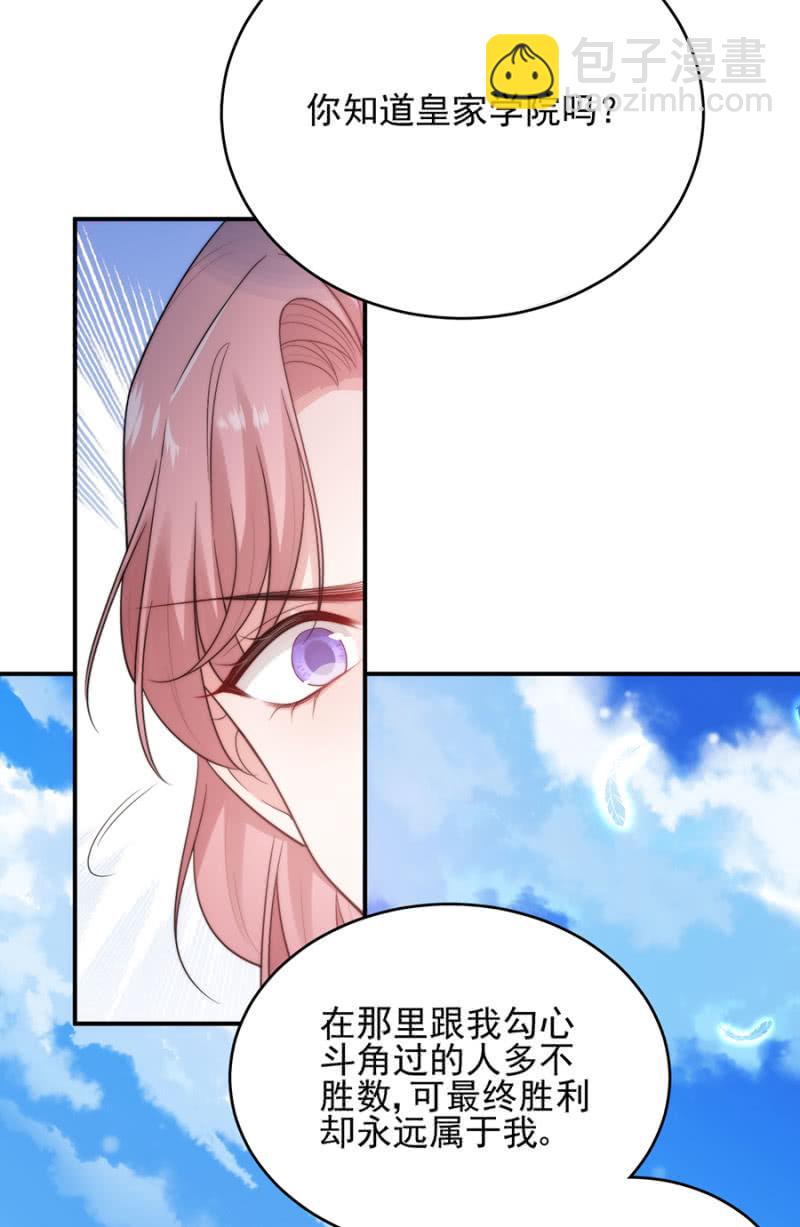 奉还-第250话
