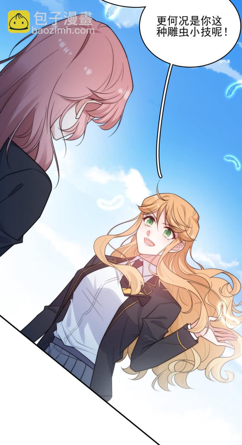 奉还-第250话