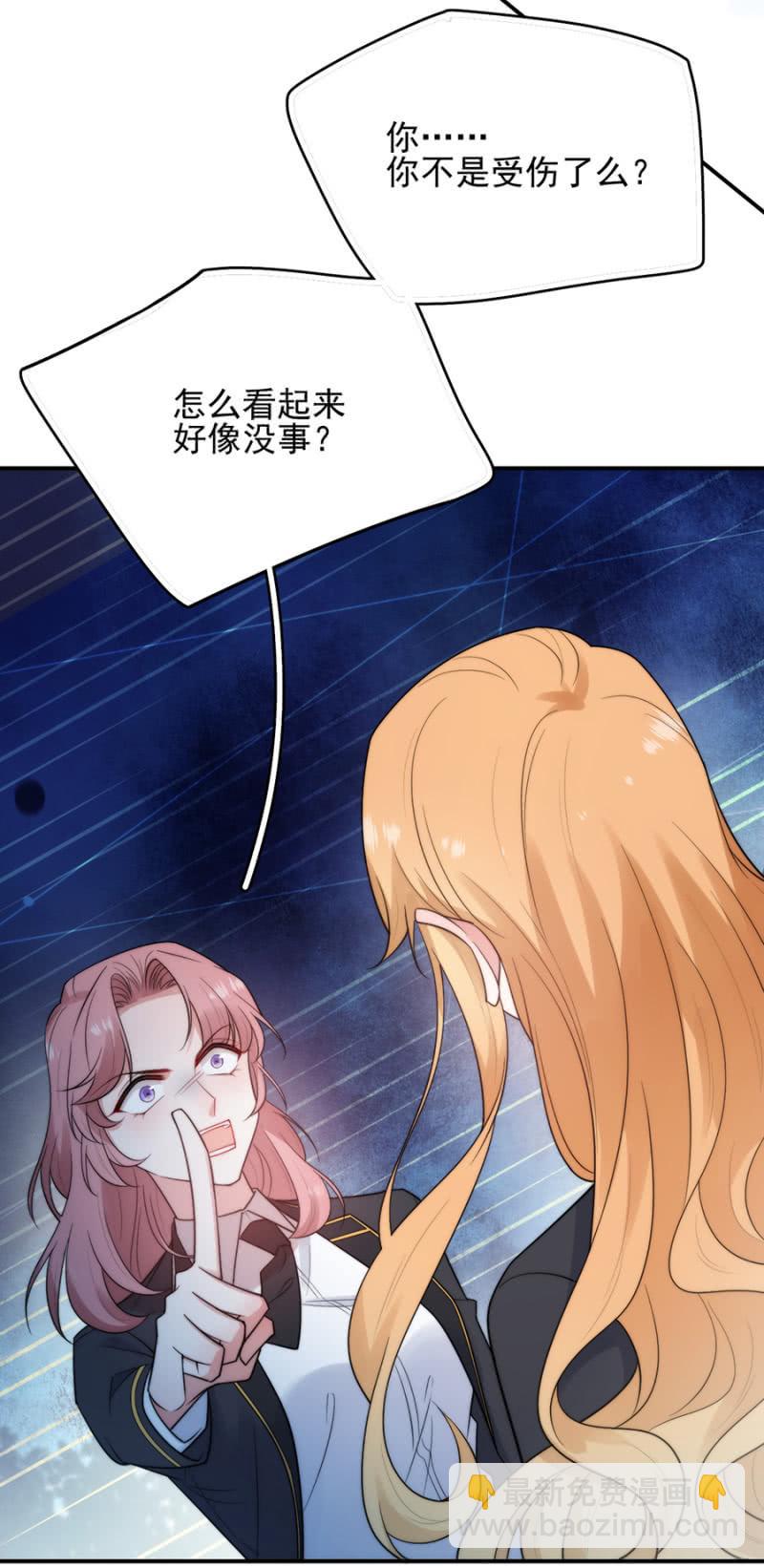 奉还-第250话