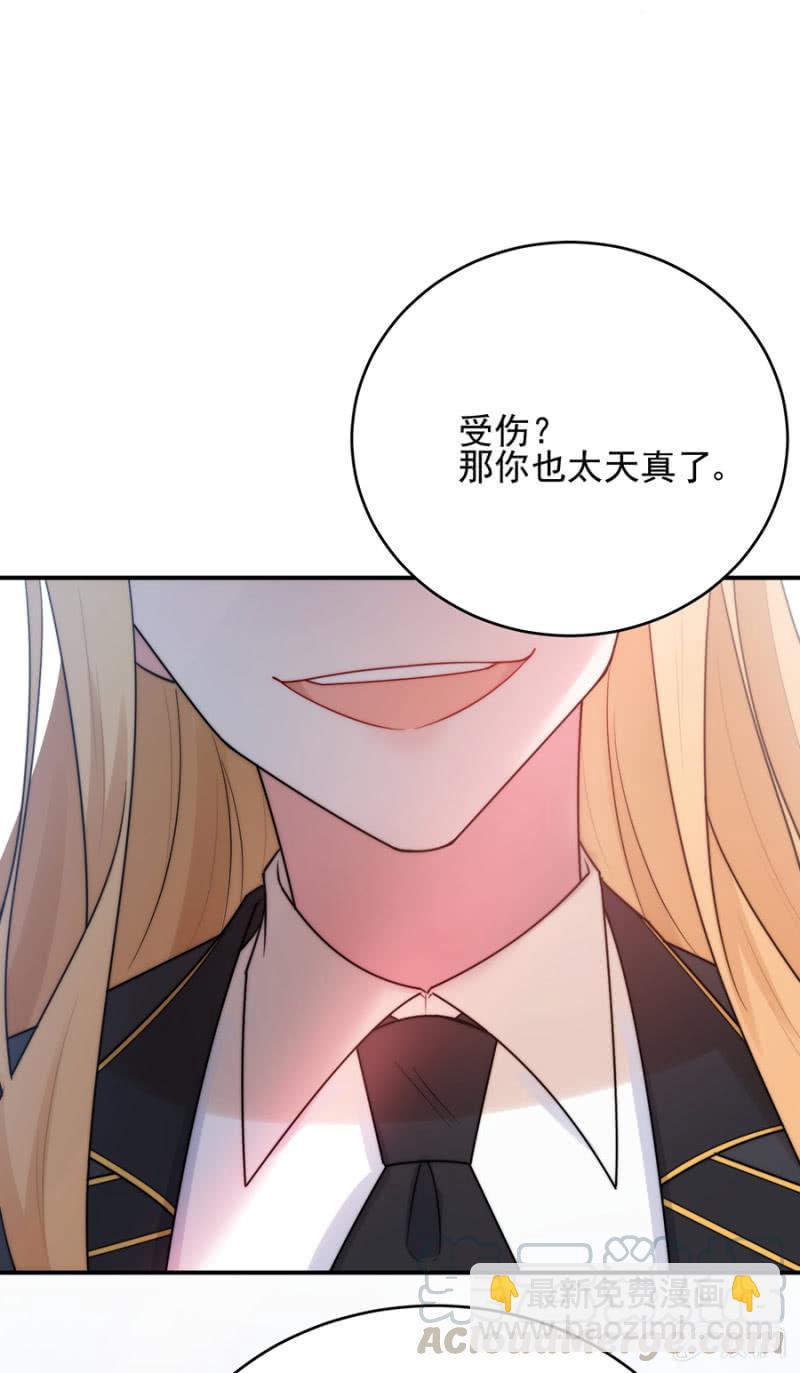 奉还-第250话