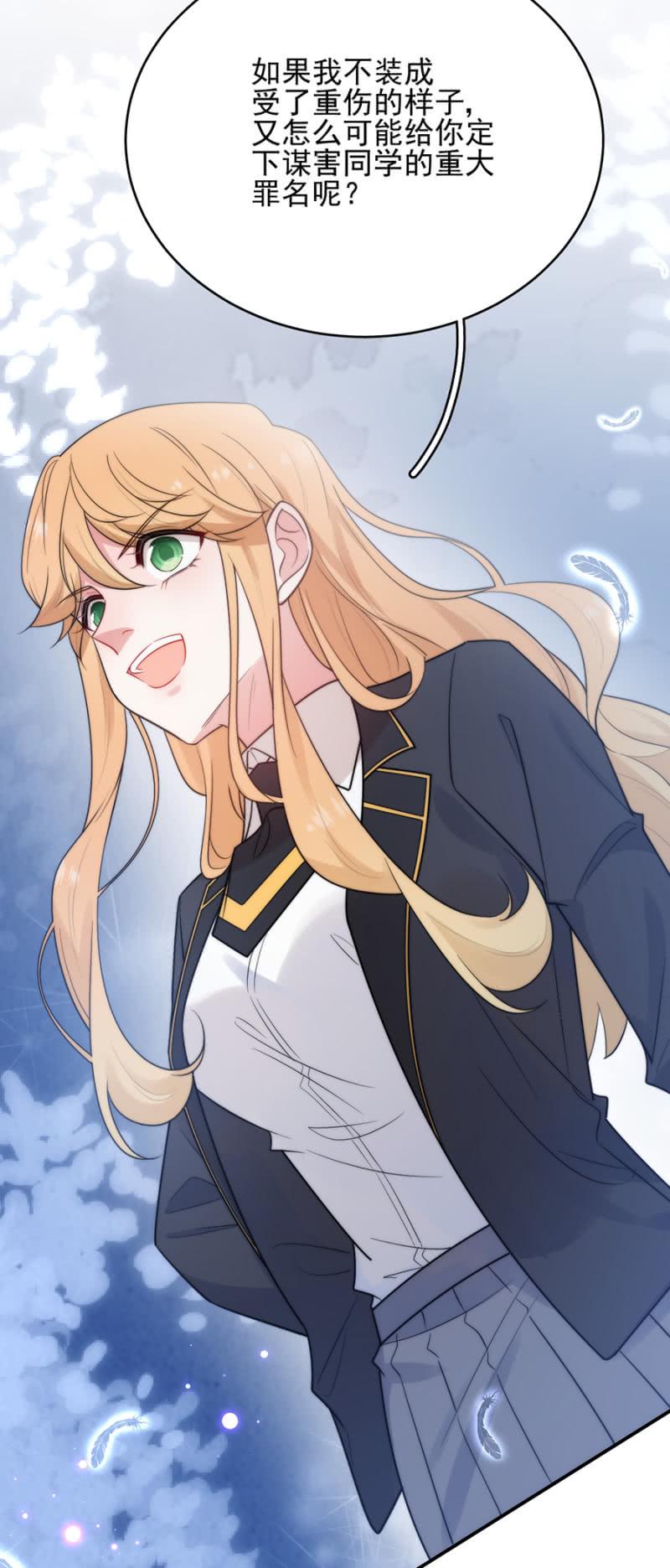 奉还-第250话
