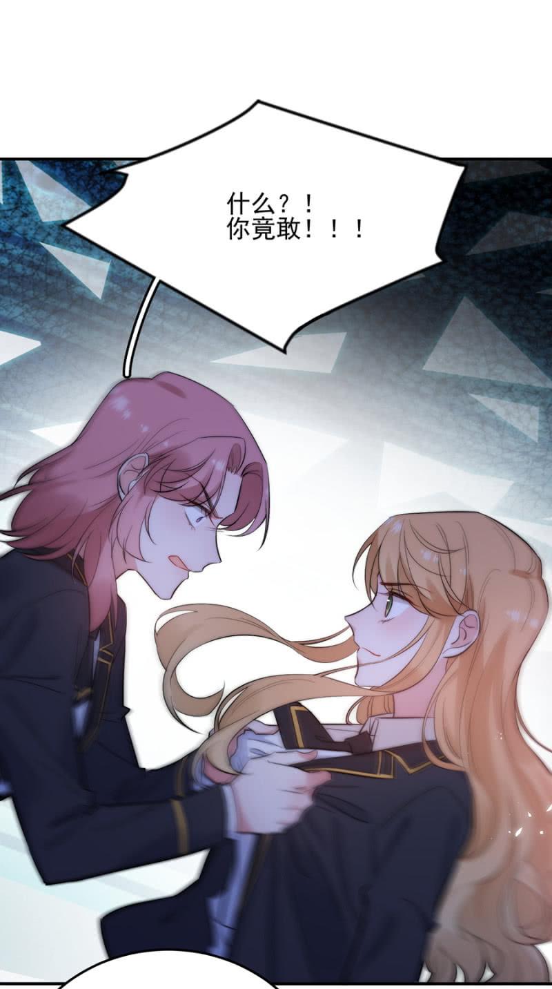 奉还-第250话