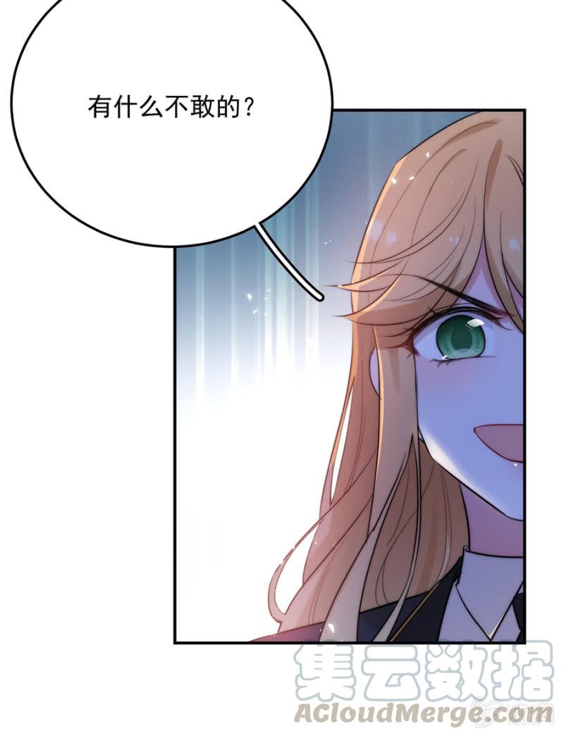 奉还-第250话