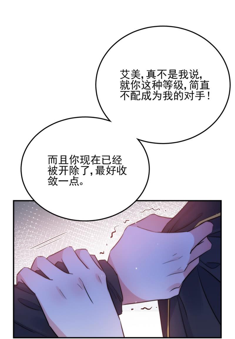 奉还-第250话