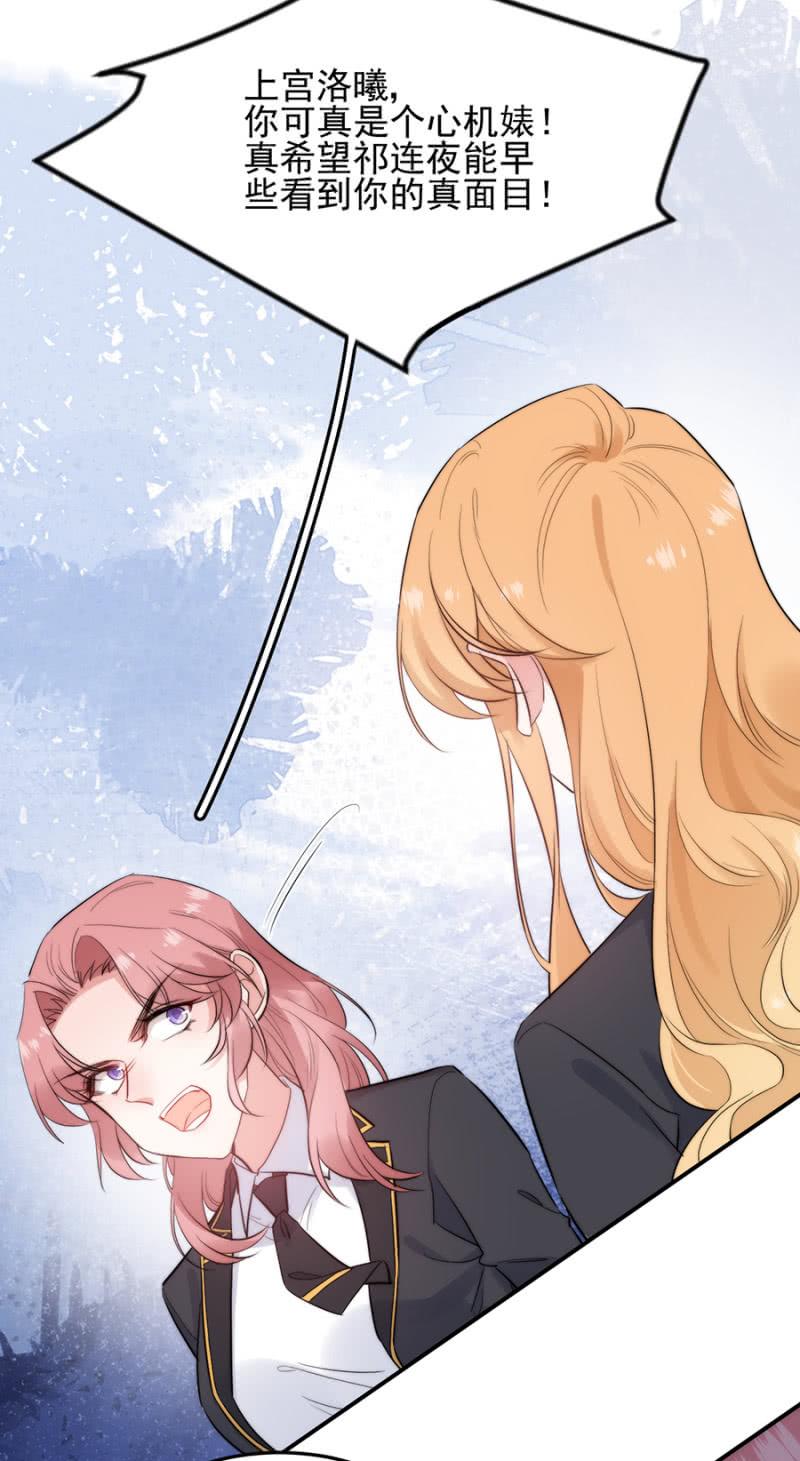 奉还-第250话