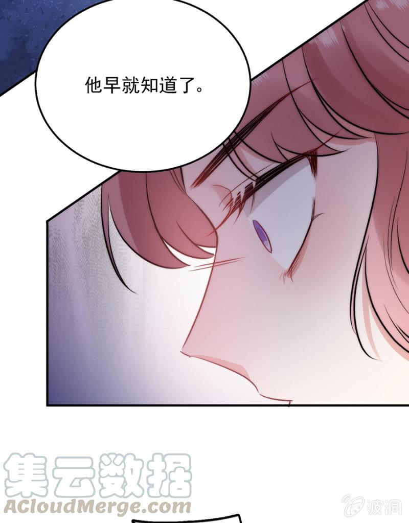 奉还-第250话