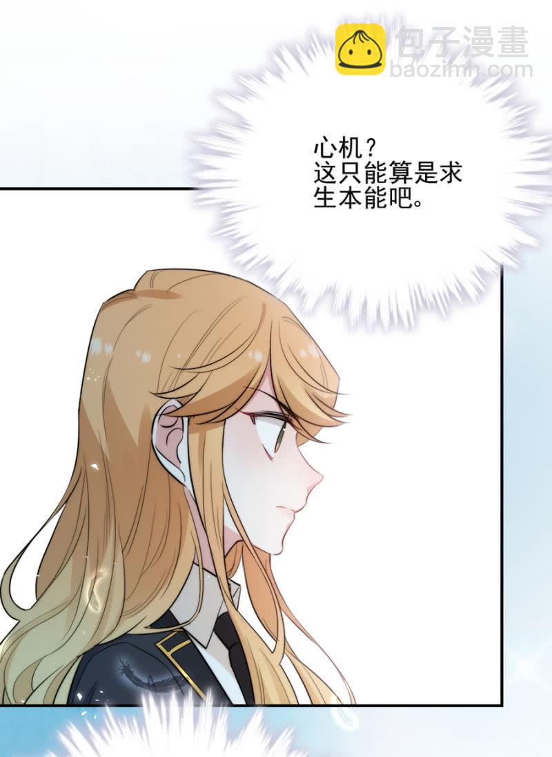 奉还-第250话