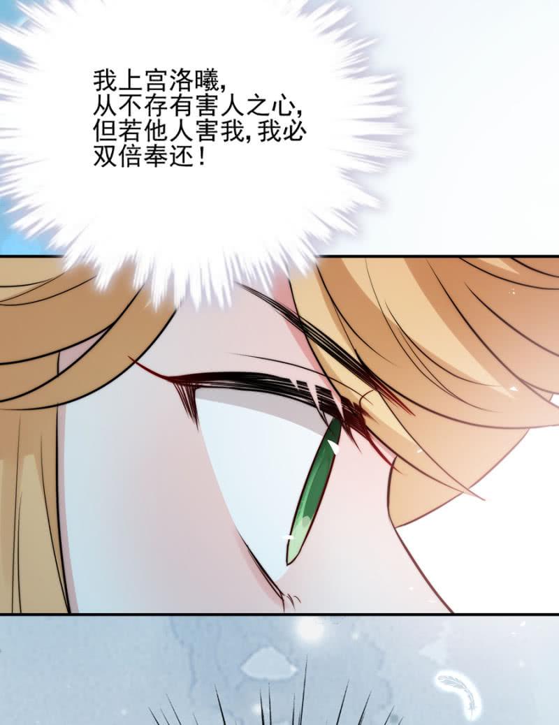 奉还-第250话