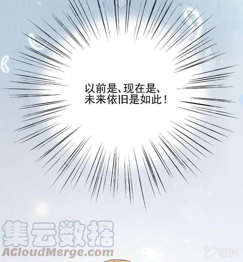 奉还-第250话