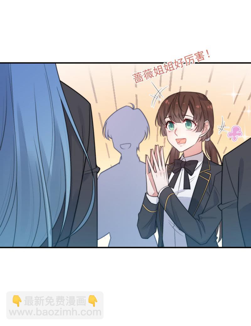 奉还-第250话