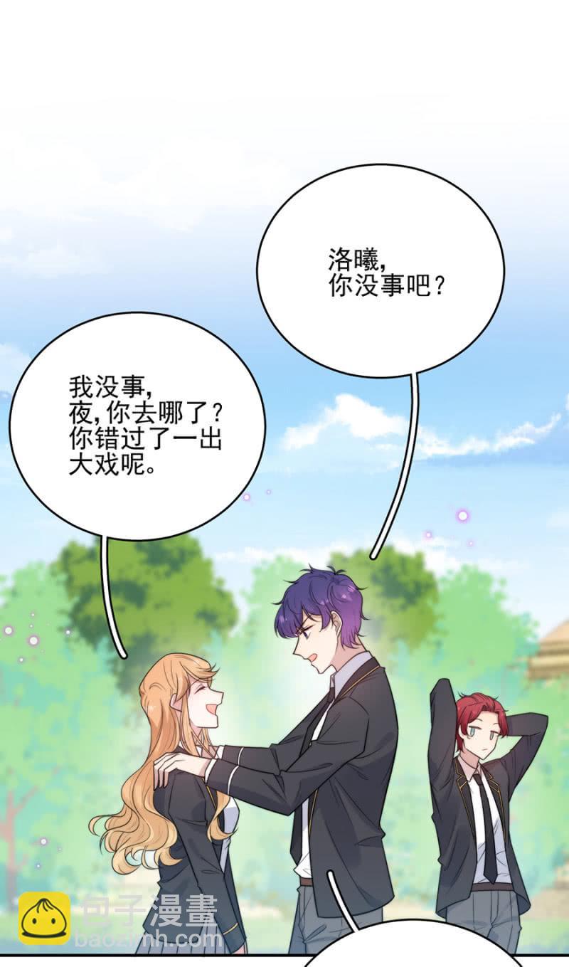 奉还-第250话