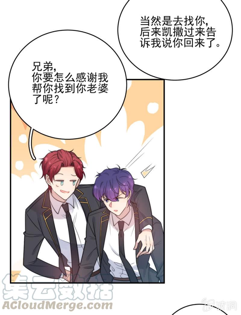 奉还-第250话