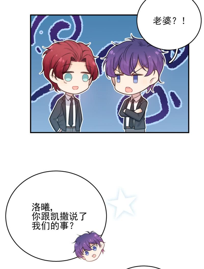 奉还-第250话