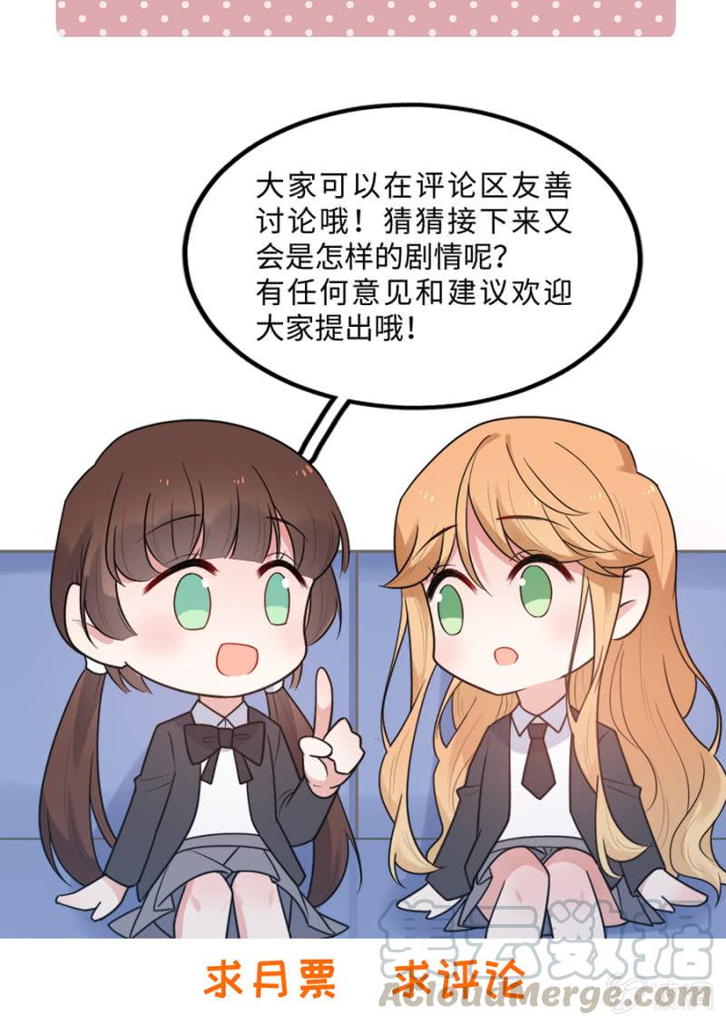 奉还-第250话