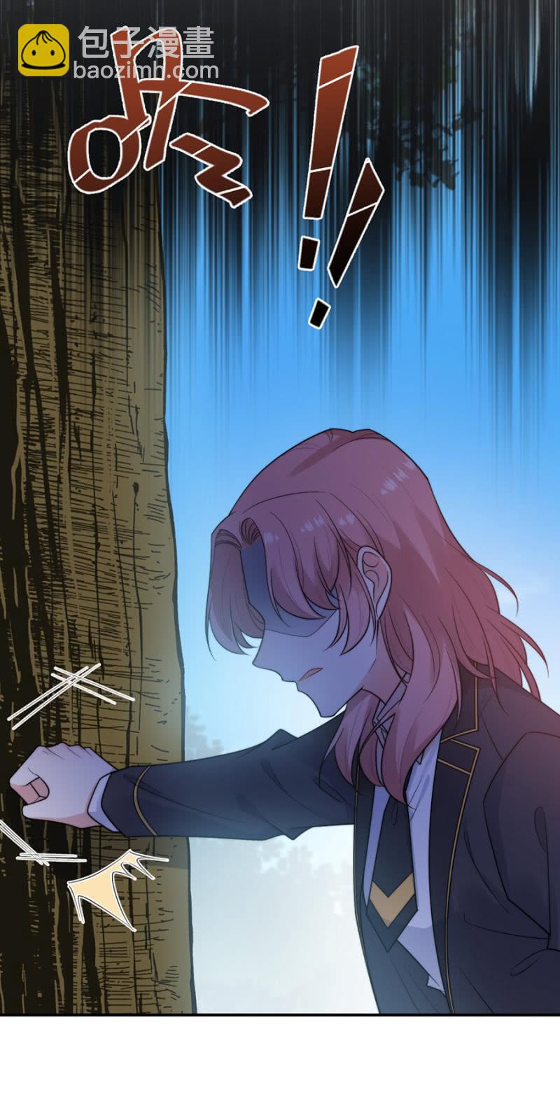 奉还-第250话