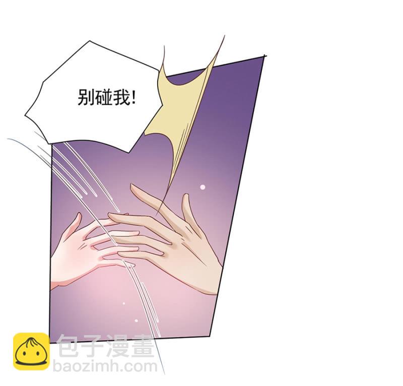 他是谁？-第26话