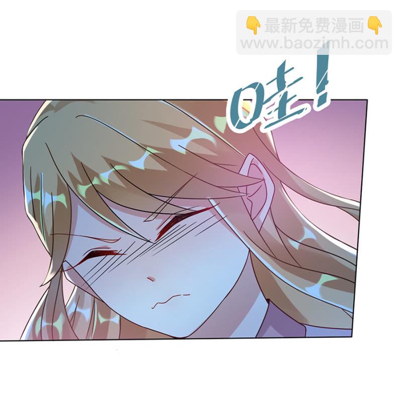他是谁？-第26话