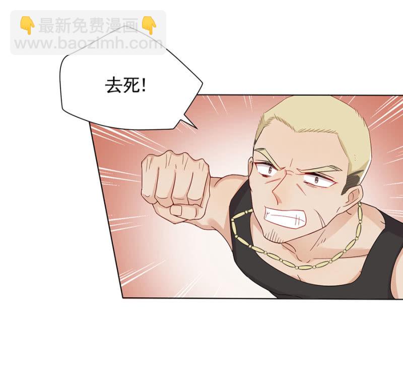 他是谁？-第26话