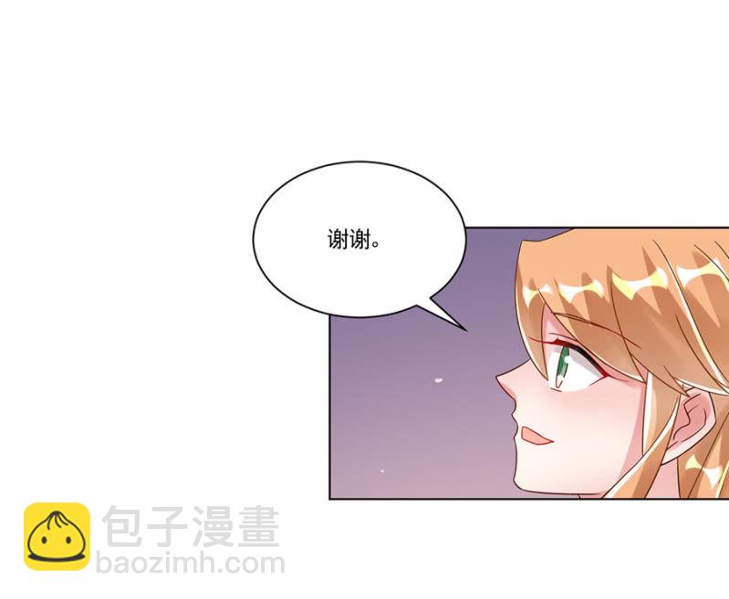 他是谁？-第26话