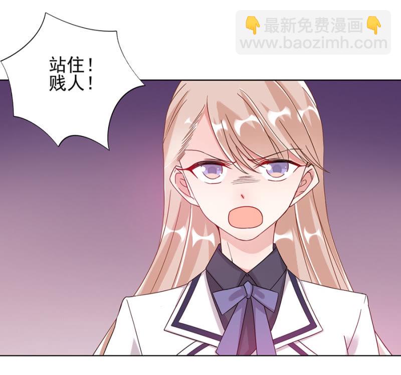 他是谁？-第26话