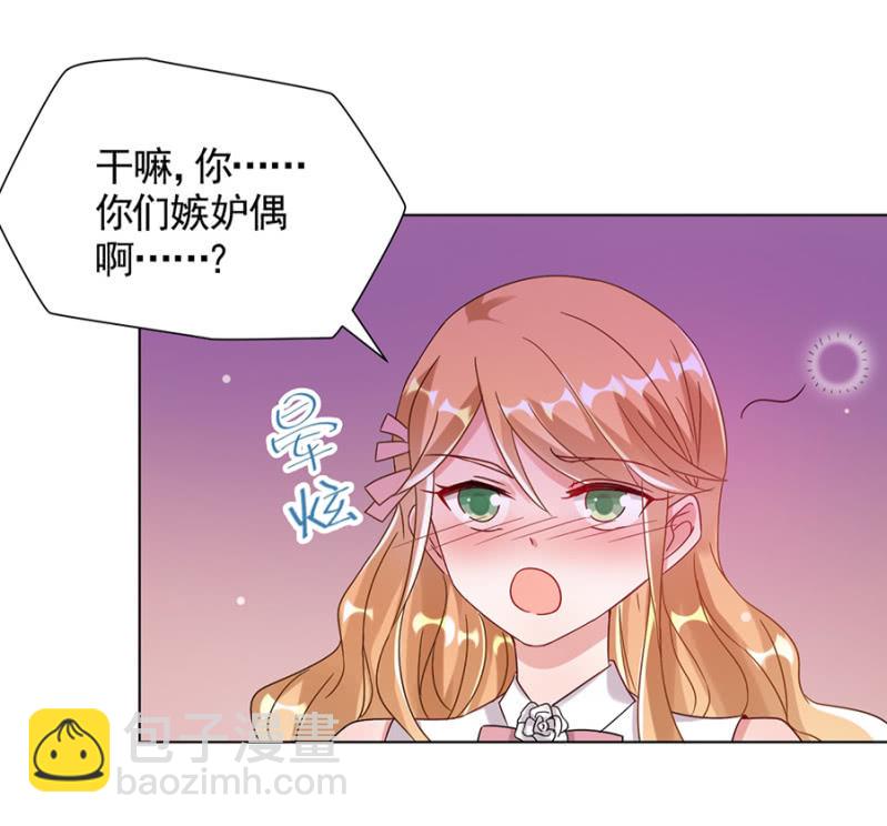 他是谁？-第26话